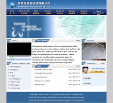 森宝玻璃携手秦皇岛创想信息网络，共绘智能制造新蓝图